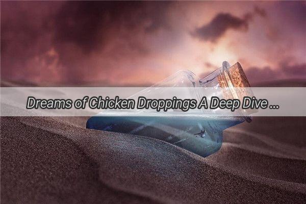 Dreams of Chicken Droppings A Deep Dive into the Symbolism of Cleaning Up the Mess